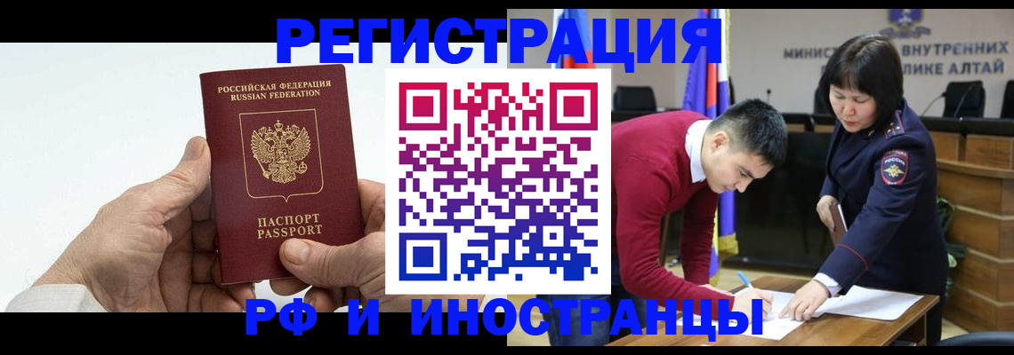 регистрация для дет. сада в Брянской области